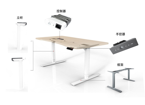 特姆優智能辦公升降桌