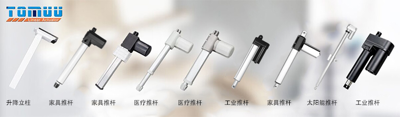 特姆優(yōu)電動推桿技術問答