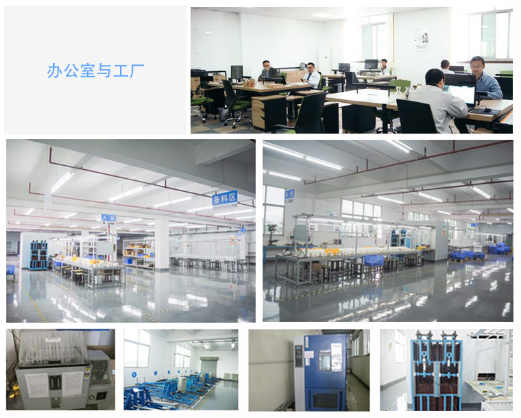 1588558137708565.jpg 辦公室與工廠2.jpg