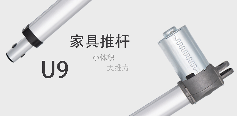 1588558280502661.jpg U9細節寬屏圖.jpg