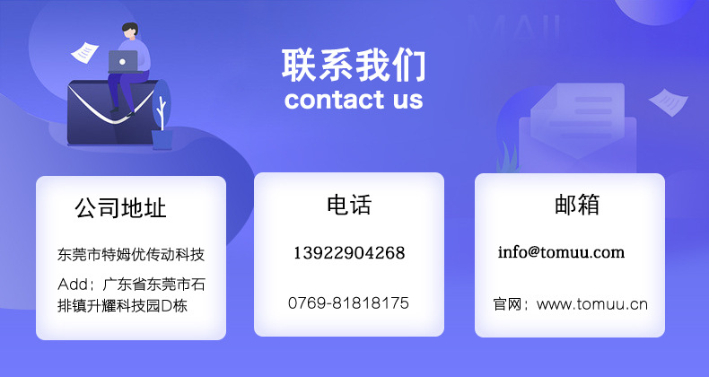 1588925260136132.jpg 聯系方式.jpg